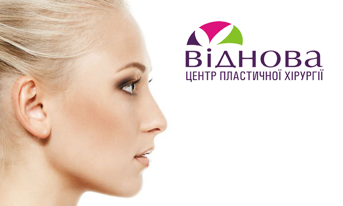 Нова відео історія пацієнта вже на YouTube-каналі Клініки «Vidnova»!