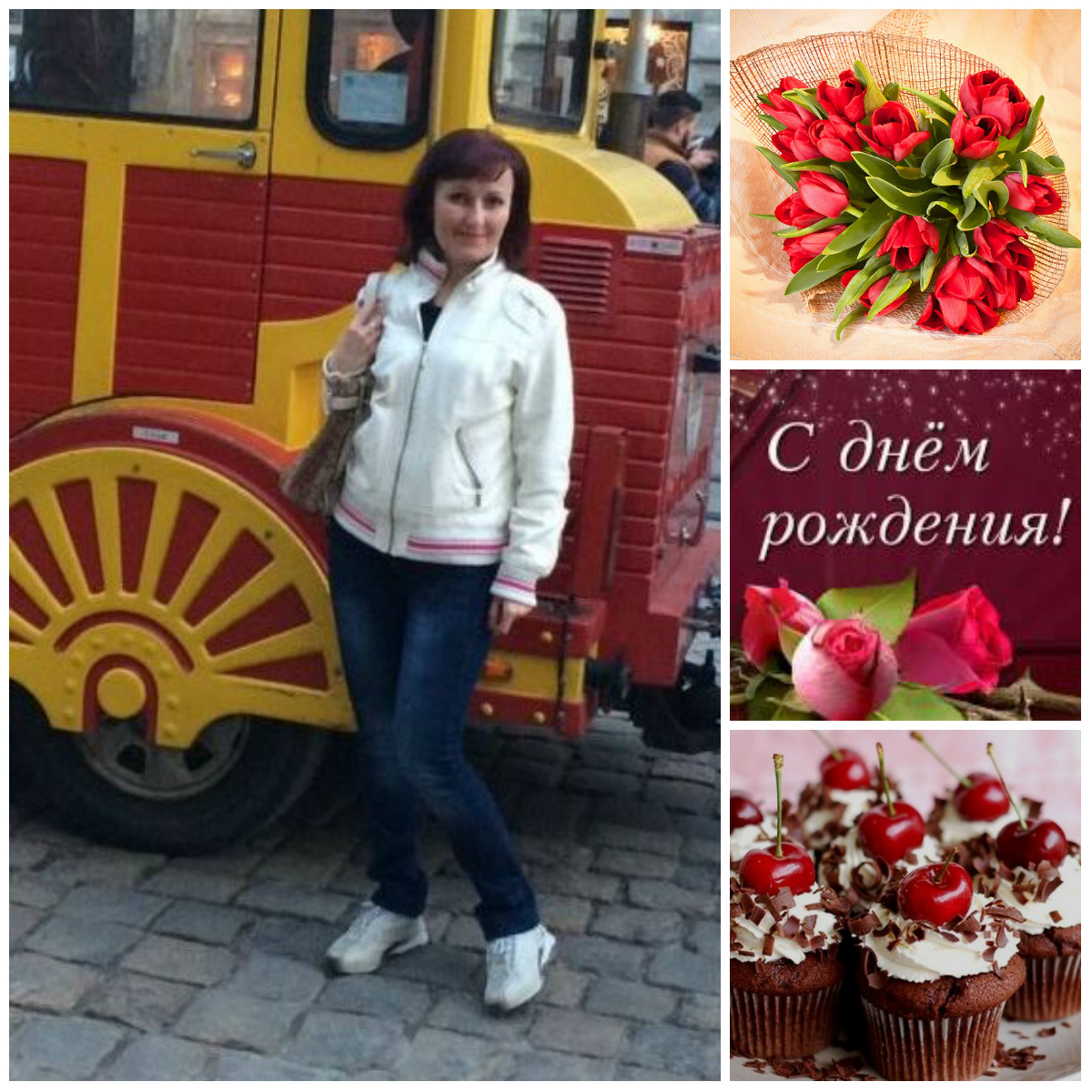 Вітаємо нашу колегу Анну Віталіївну Поданенко із Днем народження!