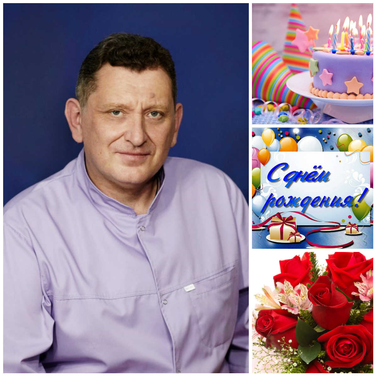 Вітаємо із 50-річним ювілеєм хірурга Клініки «Vidnova» Замкового Вадима Вікторовича!