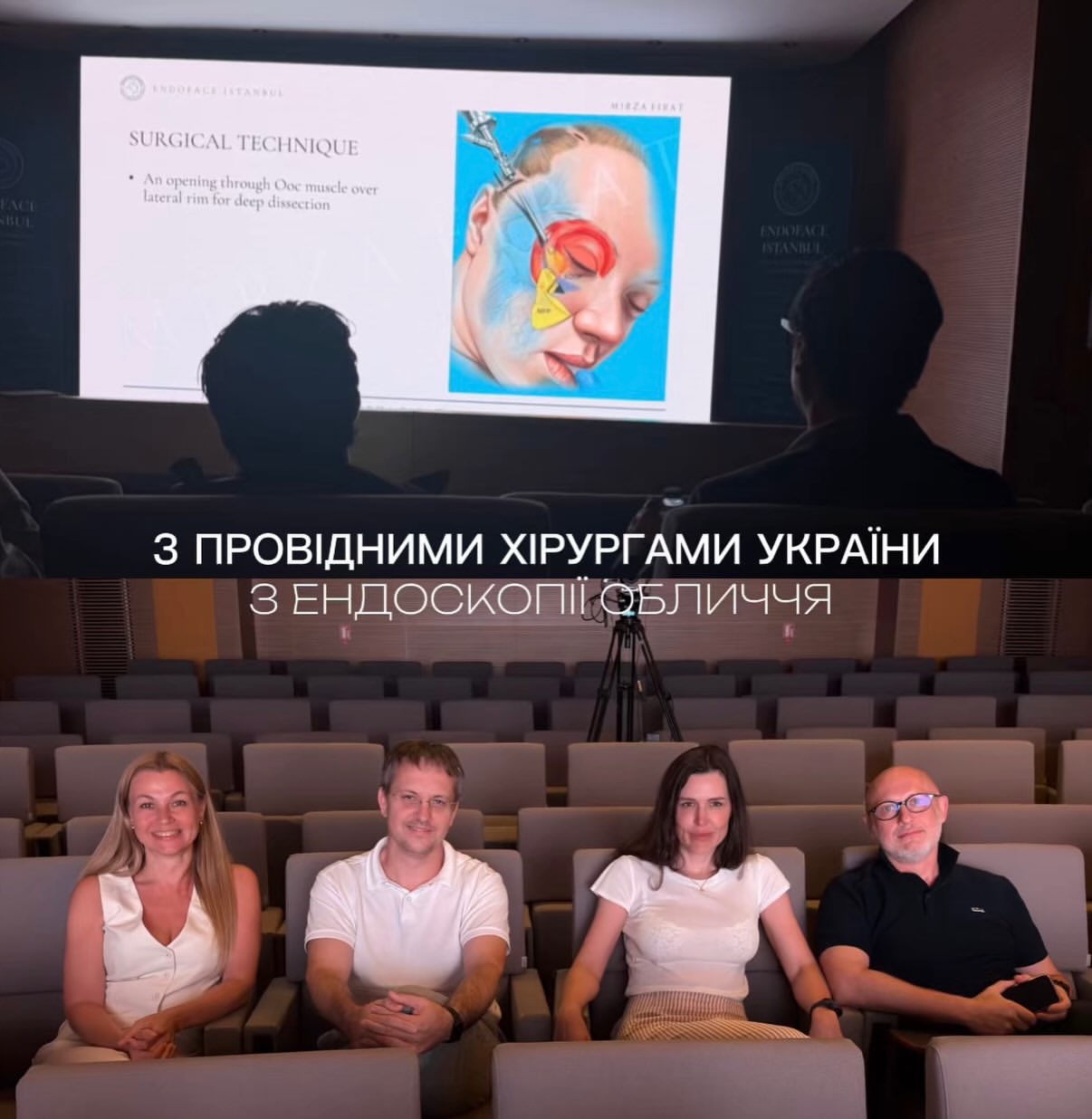  Світлана Работенко підвищила кваліфікацію з ендоскопії обличчя у Стамбулі